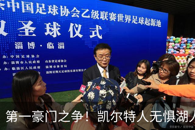 第一豪门之争！凯尔特人无惧湖人笑傲圣诞大战